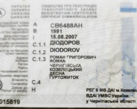 Белый Сеат Ибица, объемом двигателя 1.2 л и пробегом 150 тыс. км за 605 $, фото 7 на Automoto.ua