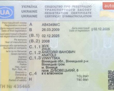 Белый Сеат Ибица, объемом двигателя 1.39 л и пробегом 197 тыс. км за 5000 $, фото 49 на Automoto.ua