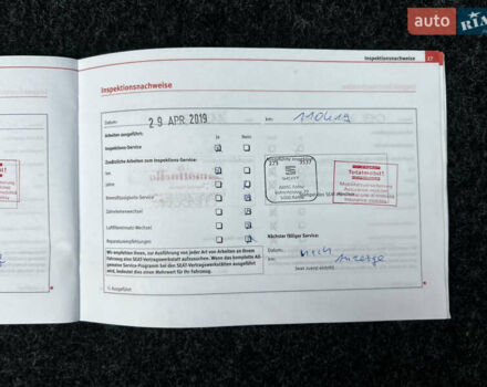 Білий Сеат Ibiza, об'ємом двигуна 1.4 л та пробігом 202 тис. км за 7800 $, фото 73 на Automoto.ua