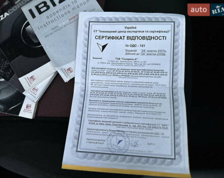 Черный Сеат Ибица, объемом двигателя 2 л и пробегом 272 тыс. км за 3999 $, фото 23 на Automoto.ua