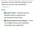 Черный Сеат Ибица, объемом двигателя 1.39 л и пробегом 197 тыс. км за 6350 $, фото 35 на Automoto.ua