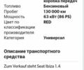 Червоний Сеат Ibiza, об'ємом двигуна 1.4 л та пробігом 186 тис. км за 4100 $, фото 2 на Automoto.ua