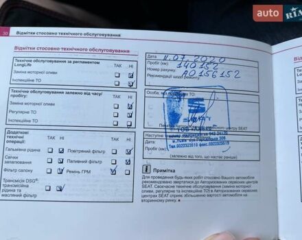Червоний Сеат Ibiza, об'ємом двигуна 1.39 л та пробігом 270 тис. км за 6600 $, фото 18 на Automoto.ua