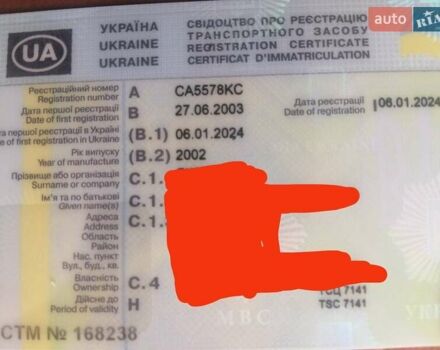 Серый Сеат Ибица, объемом двигателя 1.4 л и пробегом 210 тыс. км за 2000 $, фото 2 на Automoto.ua