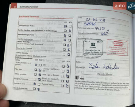 Сірий Сеат Ibiza, об'ємом двигуна 1.6 л та пробігом 177 тис. км за 9499 $, фото 40 на Automoto.ua