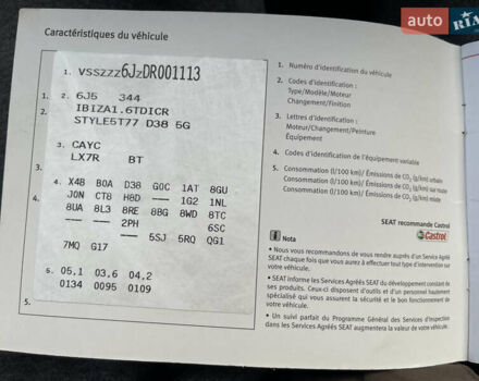 Сірий Сеат Ibiza, об'ємом двигуна 1.6 л та пробігом 177 тис. км за 9499 $, фото 37 на Automoto.ua