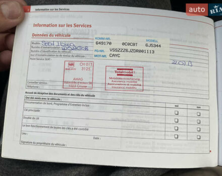 Сірий Сеат Ibiza, об'ємом двигуна 1.6 л та пробігом 177 тис. км за 9499 $, фото 38 на Automoto.ua