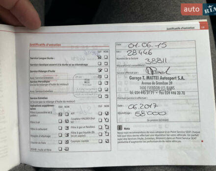 Сірий Сеат Ibiza, об'ємом двигуна 1.6 л та пробігом 177 тис. км за 9499 $, фото 39 на Automoto.ua