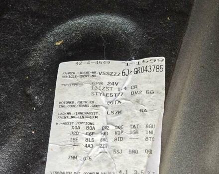 Сеат Ибица 2015 в Черкассах на Automoto.ua Серый Сеат Ибица, объемом двигателя 1.42 л и пробегом 192 тыс. км за 7200 $, фото 39 на Automoto.ua