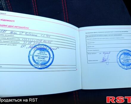 Серый Сеат Ибица, объемом двигателя 1.6 л и пробегом 177 тыс. км за 7100 $, фото 4 на Automoto.ua