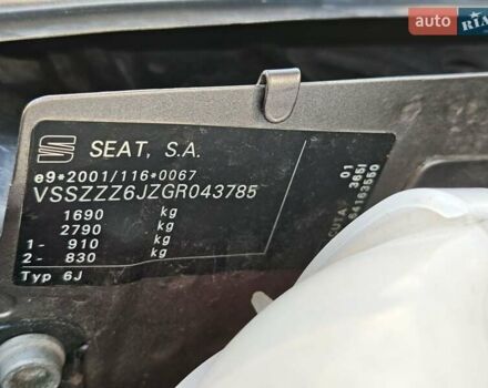 Сеат Ибица 2015 в Черкассах на Automoto.ua Серый Сеат Ибица, объемом двигателя 1.42 л и пробегом 192 тыс. км за 7200 $, фото 38 на Automoto.ua