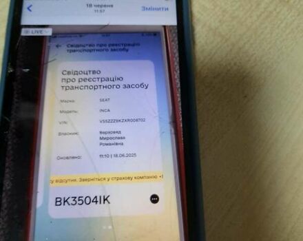 Белый Сеат Инка, объемом двигателя 1.9 л и пробегом 333 тыс. км за 999 $, фото 4 на Automoto.ua