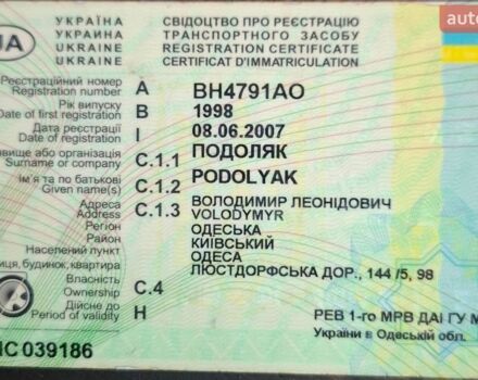 Белый Сеат Инка, объемом двигателя 1.9 л и пробегом 240 тыс. км за 700 $, фото 6 на Automoto.ua