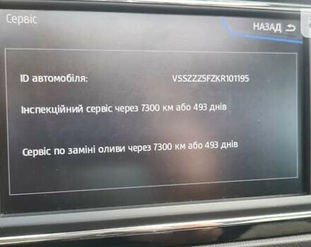 Білий Сеат Leon, об'ємом двигуна 1.6 л та пробігом 165 тис. км за 16450 $, фото 56 на Automoto.ua