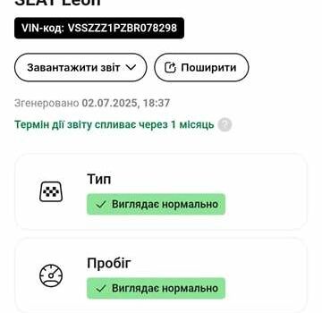 Сеат Леон 2011 в Киеве на Automoto.ua Черный Сеат Леон, объемом двигателя 1.8 л и пробегом 200 тыс. км за 8500 $, фото 1 на Automoto.ua
