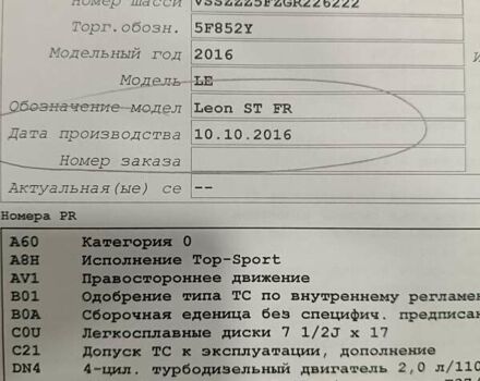 Чорний Сеат Leon, об'ємом двигуна 1.97 л та пробігом 259 тис. км за 15300 $, фото 14 на Automoto.ua