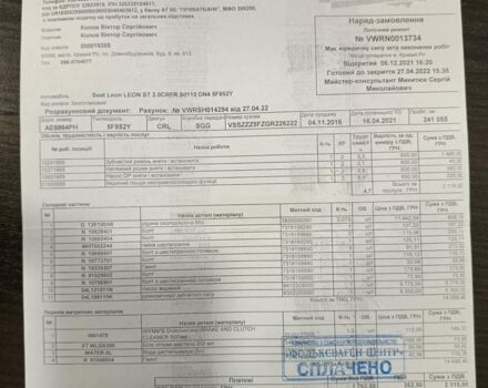 Черный Сеат Леон, объемом двигателя 1.97 л и пробегом 269 тыс. км за 12900 $, фото 11 на Automoto.ua