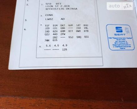 Коричневий Сеат Leon, об'ємом двигуна 1.97 л та пробігом 199 тис. км за 17599 $, фото 10 на Automoto.ua