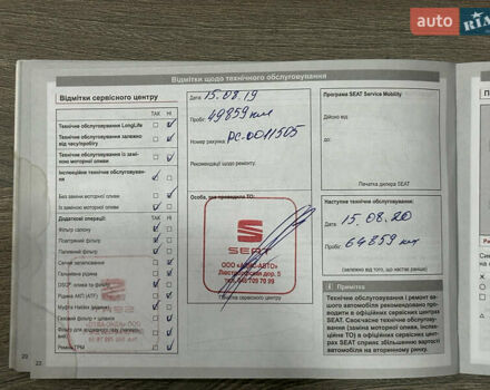 Коричневый Сеат Леон, объемом двигателя 2 л и пробегом 143 тыс. км за 16000 $, фото 36 на Automoto.ua