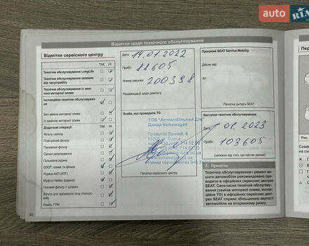 Коричневый Сеат Леон, объемом двигателя 2 л и пробегом 143 тыс. км за 16000 $, фото 39 на Automoto.ua