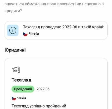 Серый Сеат Леон, объемом двигателя 1.97 л и пробегом 268 тыс. км за 5000 $, фото 41 на Automoto.ua