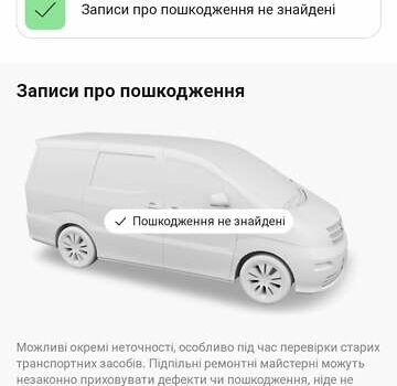 Серый Сеат Леон, объемом двигателя 1.97 л и пробегом 268 тыс. км за 5000 $, фото 38 на Automoto.ua