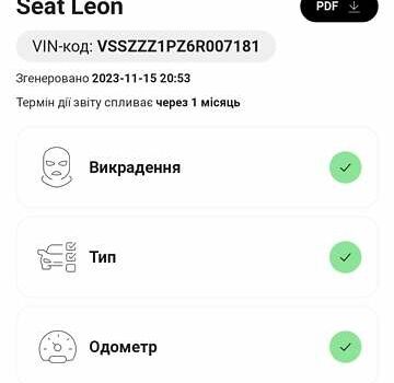 Серый Сеат Леон, объемом двигателя 1.97 л и пробегом 268 тыс. км за 5000 $, фото 37 на Automoto.ua