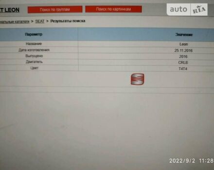 Сірий Сеат Leon, об'ємом двигуна 2 л та пробігом 183 тис. км за 12350 $, фото 24 на Automoto.ua