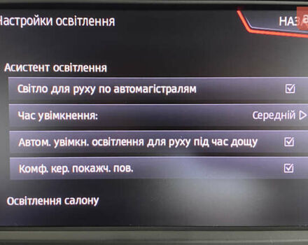 Серый Сеат Леон, объемом двигателя 1.6 л и пробегом 158 тыс. км за 16450 $, фото 27 на Automoto.ua