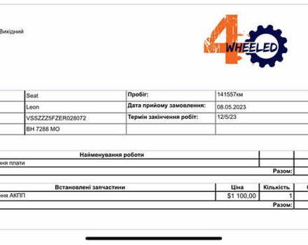 Синій Сеат Leon, об'ємом двигуна 1.8 л та пробігом 166 тис. км за 12900 $, фото 48 на Automoto.ua