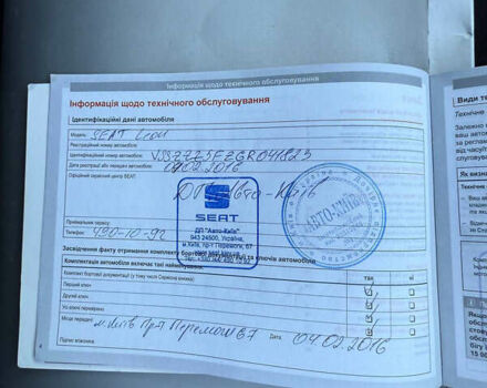 Синій Сеат Leon, об'ємом двигуна 1.8 л та пробігом 56 тис. км за 16000 $, фото 34 на Automoto.ua