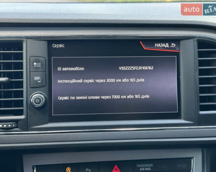 Синій Сеат Leon, об'ємом двигуна 2 л та пробігом 218 тис. км за 16499 $, фото 112 на Automoto.ua