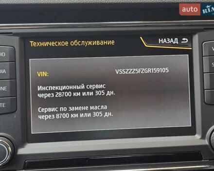 Оранжевый Сеат Леон, объемом двигателя 1.4 л и пробегом 77 тыс. км за 15999 $, фото 40 на Automoto.ua