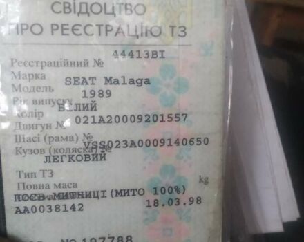 Білий Сеат Malaga, об'ємом двигуна 1.5 л та пробігом 243 тис. км за 1200 $, фото 1 на Automoto.ua