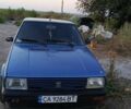 Синий Сеат Малага, объемом двигателя 1.5 л и пробегом 10 тыс. км за 432 $, фото 1 на Automoto.ua