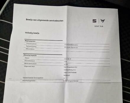 Белый Сеат Мии, объемом двигателя 0 л и пробегом 97 тыс. км за 9900 $, фото 17 на Automoto.ua