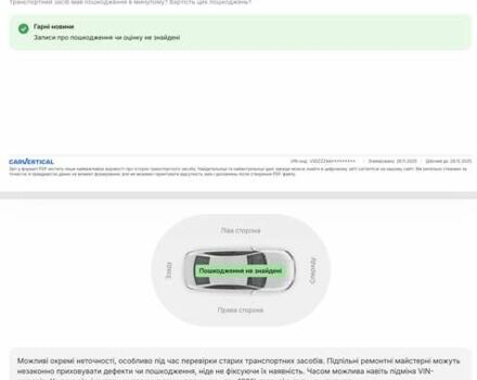 Белый Сеат Мии, объемом двигателя 0 л и пробегом 197 тыс. км за 8200 $, фото 53 на Automoto.ua