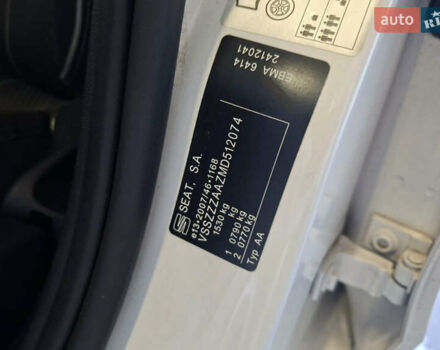 Белый Сеат Мии, объемом двигателя 0 л и пробегом 97 тыс. км за 9900 $, фото 16 на Automoto.ua