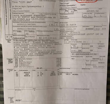 Красный Сеат Мии, объемом двигателя 0 л и пробегом 25 тыс. км за 13700 $, фото 17 на Automoto.ua