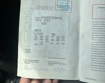 Чорний Сеат Toledo, об'ємом двигуна 1.97 л та пробігом 255 тис. км за 5500 $, фото 42 на Automoto.ua