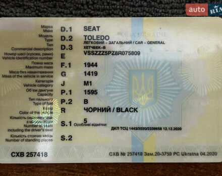 Чорний Сеат Toledo, об'ємом двигуна 1.6 л та пробігом 294 тис. км за 5700 $, фото 24 на Automoto.ua