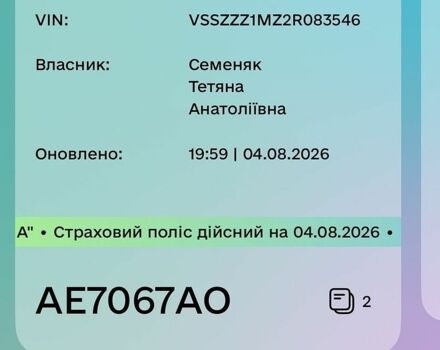 Серый Сеат Толедо, объемом двигателя 1.6 л и пробегом 356 тыс. км за 2100 $, фото 1 на Automoto.ua
