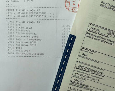 Синій Сеат Toledo, об'ємом двигуна 1.2 л та пробігом 232 тис. км за 8555 $, фото 54 на Automoto.ua