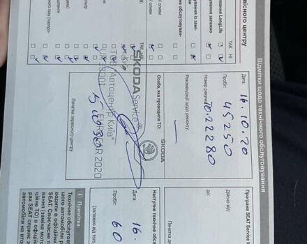 Білий Сеат Altea XL, об'ємом двигуна 1.6 л та пробігом 132 тис. км за 11000 $, фото 21 на Automoto.ua