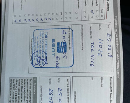 Білий Сеат Altea XL, об'ємом двигуна 1.6 л та пробігом 132 тис. км за 11000 $, фото 19 на Automoto.ua