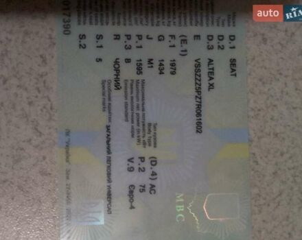 Сеат Altea XL, объемом двигателя 1.6 л и пробегом 190 тыс. км за 6000 $, фото 6 на Automoto.ua