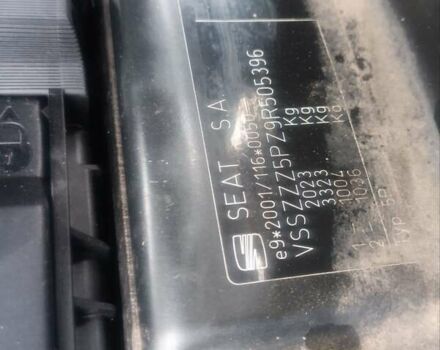 Сеат Altea XL 2010 в Луцке на Automoto.ua Серый Сеат Altea XL, объемом двигателя 1.4 л и пробегом 195 тыс. км за 6800 $, фото 1 на Automoto.ua