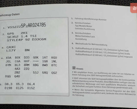 Серый Сеат Altea XL, объемом двигателя 1.4 л и пробегом 214 тыс. км за 6490 $, фото 1 на Automoto.ua