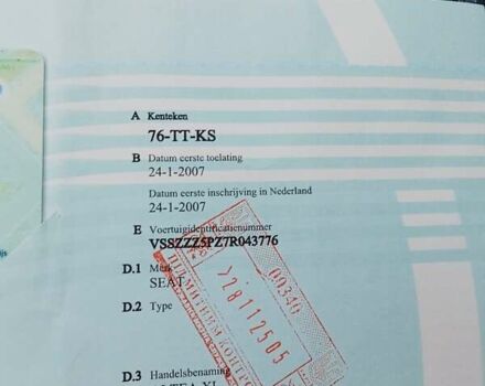 Синий Сеат Altea XL, объемом двигателя 1.6 л и пробегом 211 тыс. км за 5999 $, фото 16 на Automoto.ua