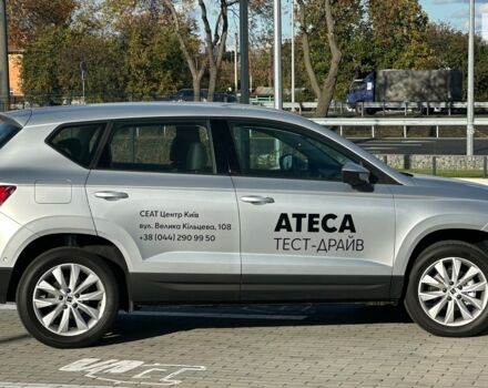 Сеат Ateca, объемом двигателя 1.4 л и пробегом 0 тыс. км за 30335 $, фото 6 на Automoto.ua